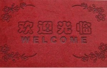 地毯激光刻花機(jī)的應(yīng)用，激光雕花更時(shí)尚
